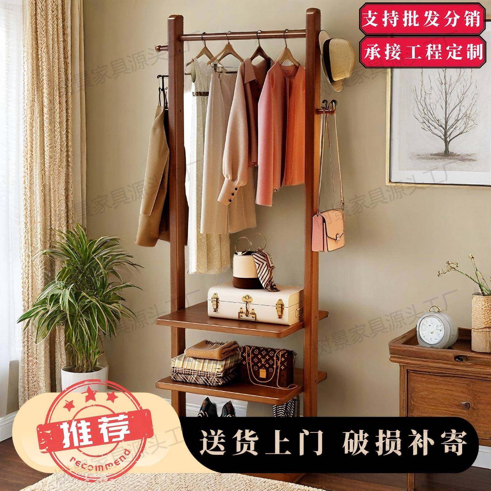 全实木转角衣帽架省空间卧室落地挂衣架简易置物架墙角挂衣服架子