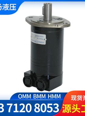 伊顿J129系列OMM/BMM/HMM系列摆线马达液压油质保一年现货马达