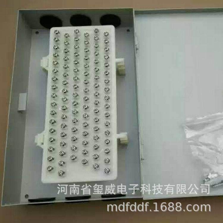 50对旋卡式大对数电缆交接箱50门电话分线盒市话电缆铁盒分线箱,机械设备,其他机械设备,淘宝优惠券,粉丝福利购,淘宝优惠卷
