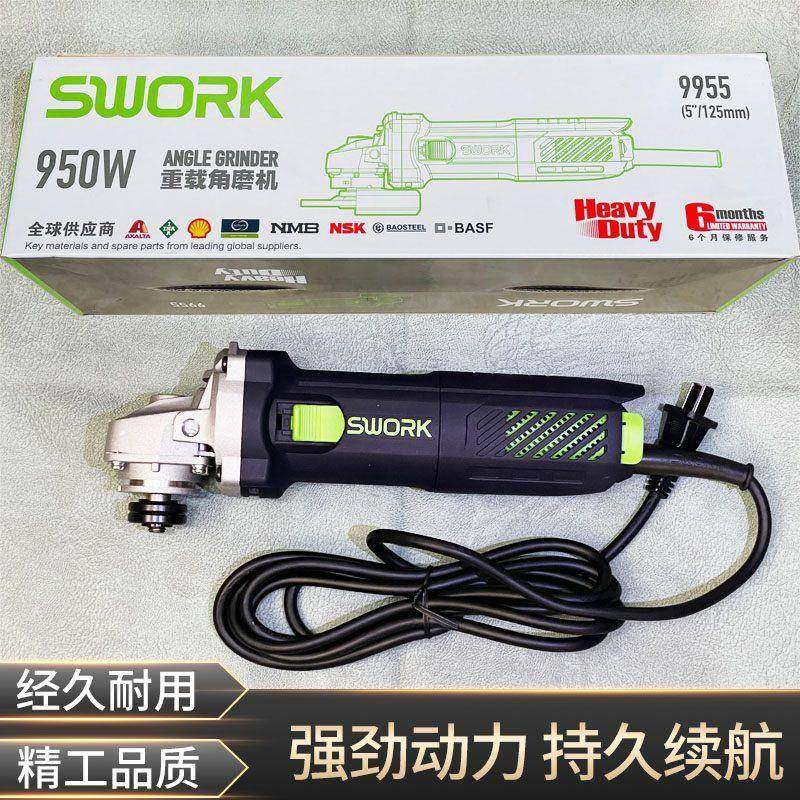 索沃克swork角磨机全铜9955/9800电动100磨光机大功率切割机950W