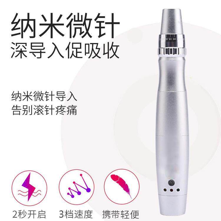 电动微针仪MTS纳米微晶水光仪电动微针促渗导入仪孕唇睫术水光针