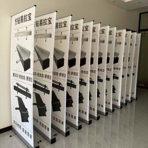 易拉宝80x200展会广告架金属伸缩易拉宝展架婚礼迎宾牌