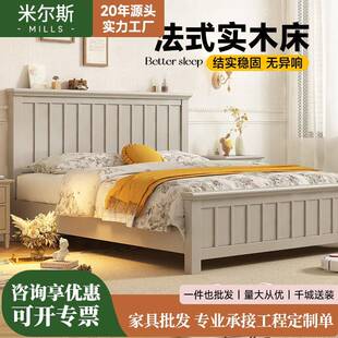 法式实木床架带床头气压高箱储物床一米八家用主卧大床灰色实木床