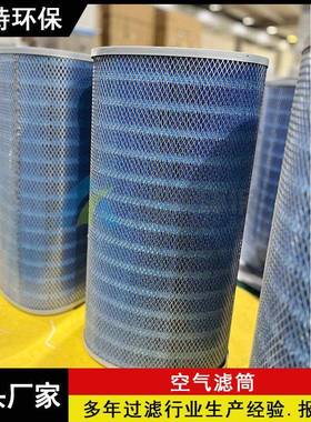 供应365*289*660mm进口阻燃滤纸空气滤筒过滤筒