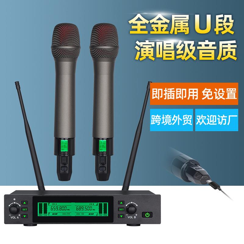 无线充电话筒U段一拖二全金属家庭会议演出专业分体式无线麦克风