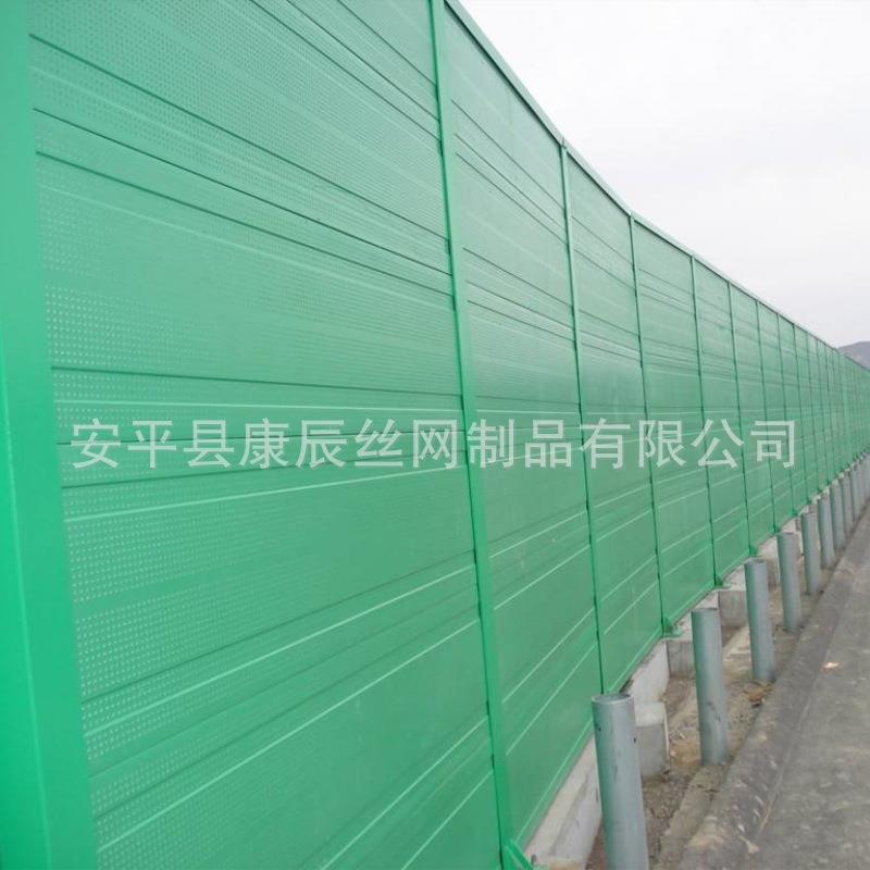 康辰彩钢板镀锌板高速铁路声屏障百叶孔声屏障隔音效果好