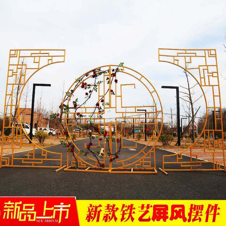 中式婚礼屏风铁艺婚庆道具同心圆舞台背景装饰拱门摆件