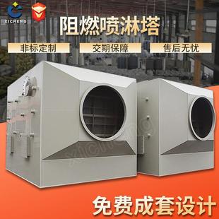 江西赣州信丰瑞金会昌赣县龙南定南全南PP卧式喷淋塔废气处理设备