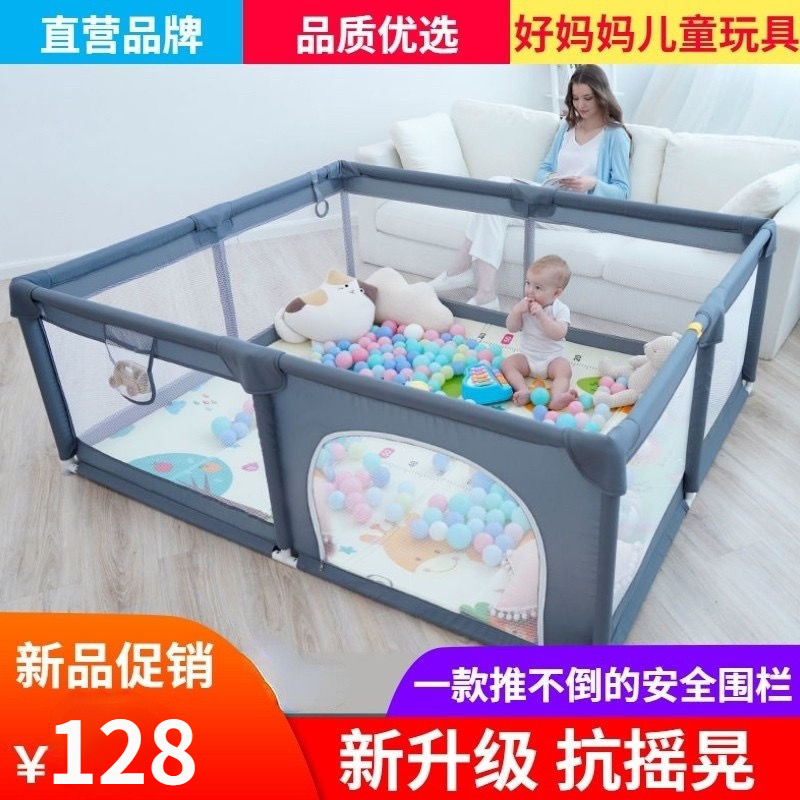 宝宝游戏围栏婴儿护栏地上两用儿童室内爬行垫安全家用学步床栅栏