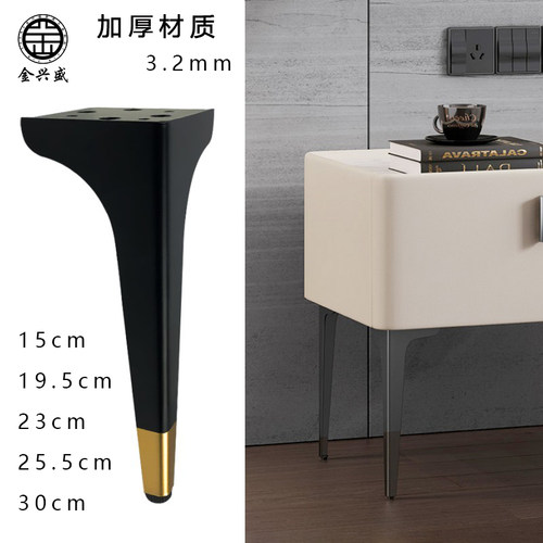加厚金属支撑脚沙发脚电视柜脚床腿床头柜腿浴室柜脚茶几脚地柜脚