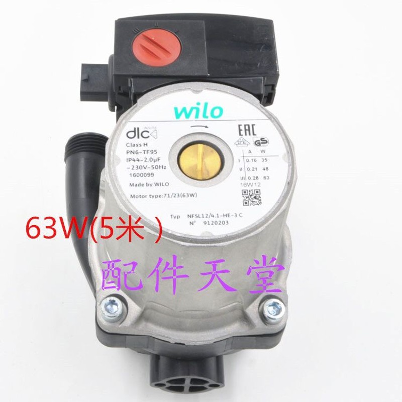 通用威乐水泵/万和小松鼠威能啊里斯顿壁挂炉配件/壁挂炉水泵/