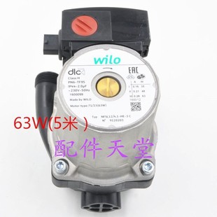 通用威乐水泵/万和小松鼠威能啊里斯顿壁挂炉配件/壁挂炉水泵/