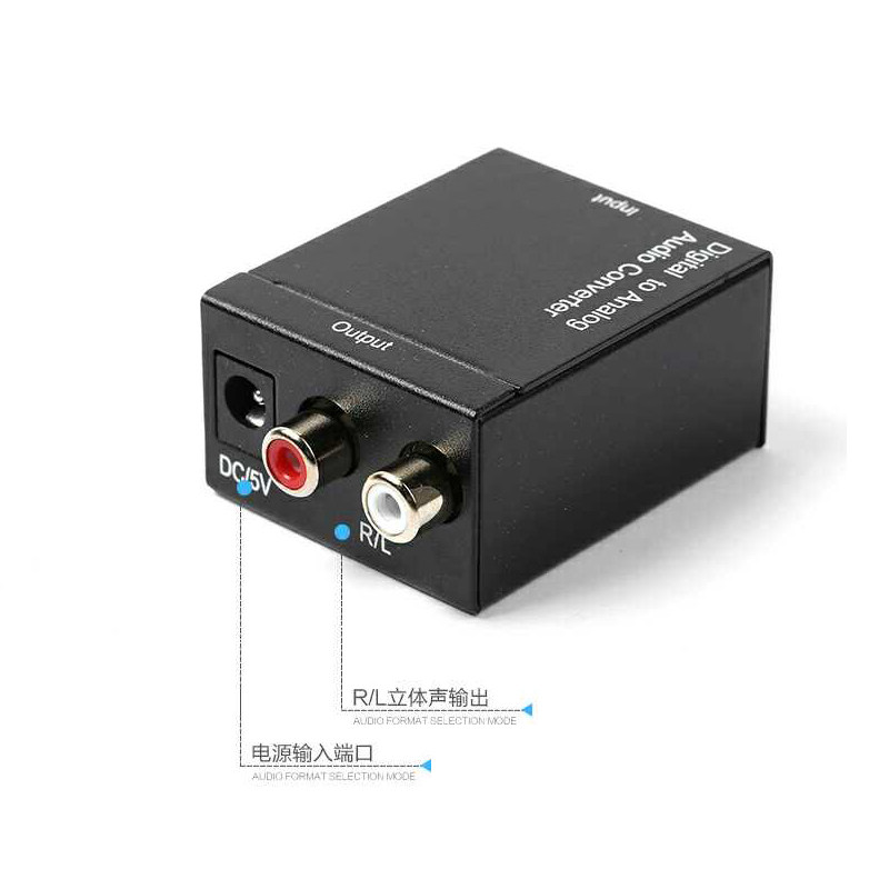电视数字音频输出连接功放音响转换器光纤同轴转双莲花线+3.5接口