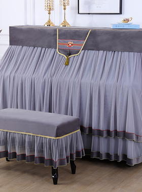 灰色钢琴罩全罩高档蕾丝欧式加厚钢琴套全包防尘盖布现代简约轻奢