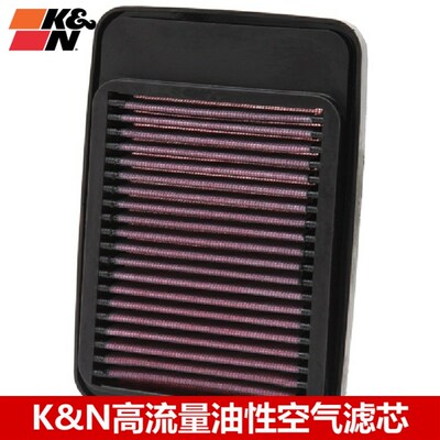 KN空滤适配铃木匪王GSF1200 GSF1250 摩托车空滤空气滤芯清器进气
