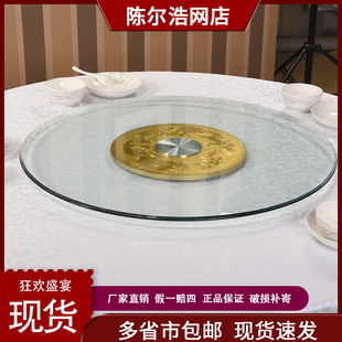转盘餐桌钢化玻璃家用圆形饭桌转台桌子玻璃转盘底座圆桌钢化玻璃