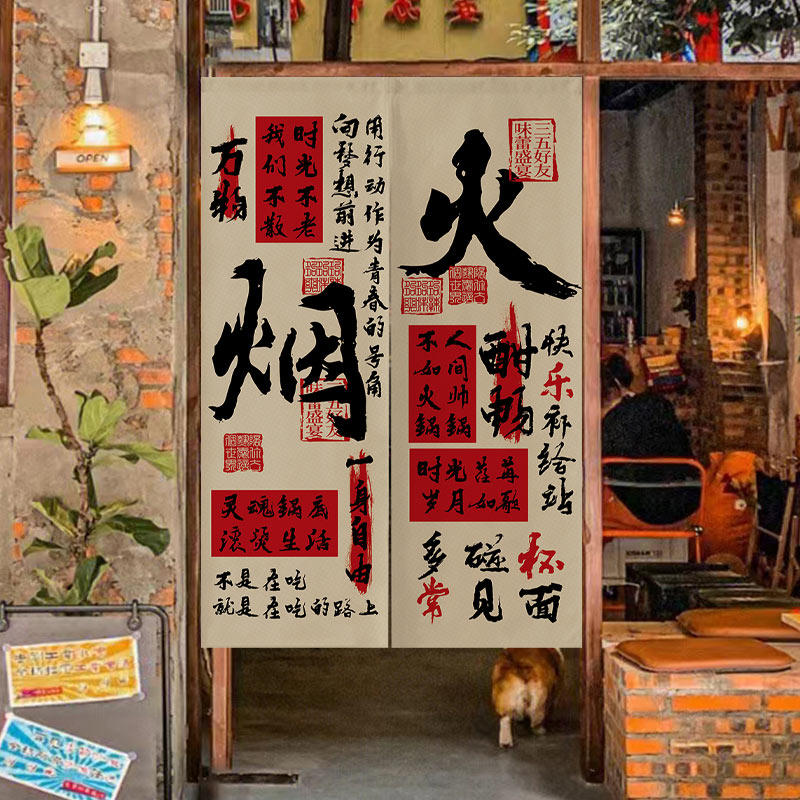 餐饮饭店厨房门帘隔断窗商用火锅烧烤遮挡防油半帘制作间帘子定制
