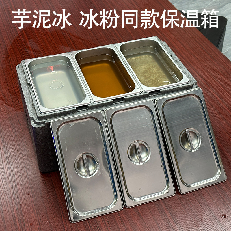 网红同款芋泥冰保温箱商用摆摊冷藏箱手工冰粉食品保温桶保冷泡沫