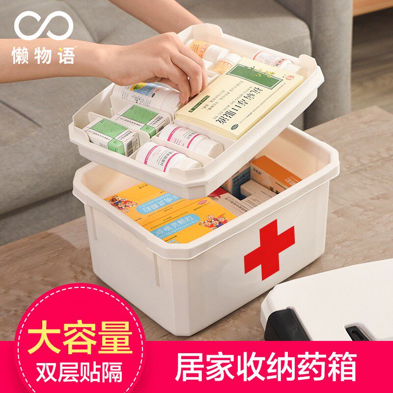 网红医药箱家用大容量宿舍全套特大多层家庭急救学生超大家用小型