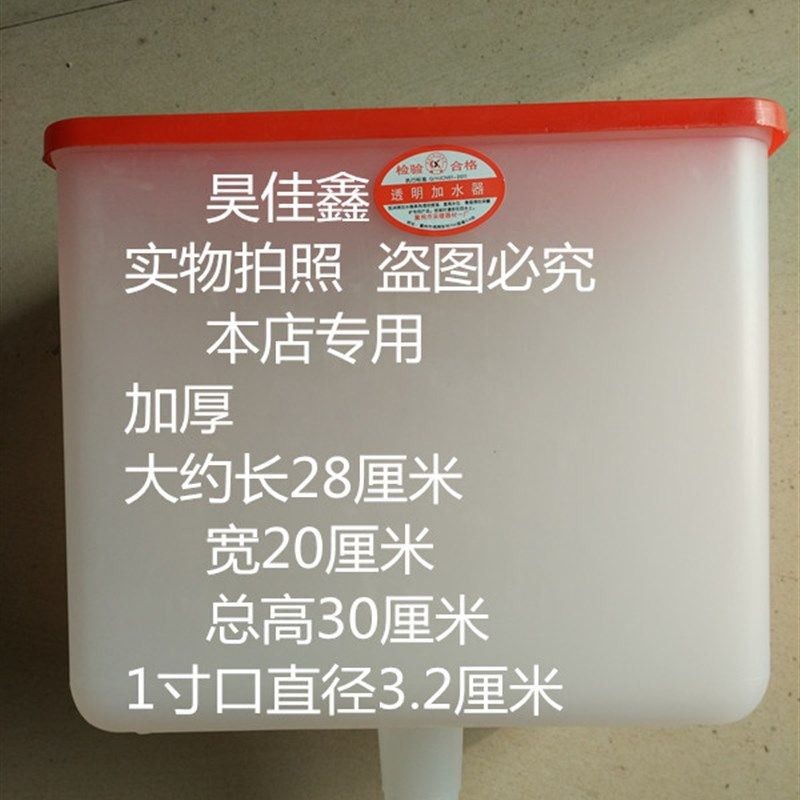 包邮 加厚 长方型土暖气采暖炉锅炉用加水斗 补水箱注水器1寸带盖