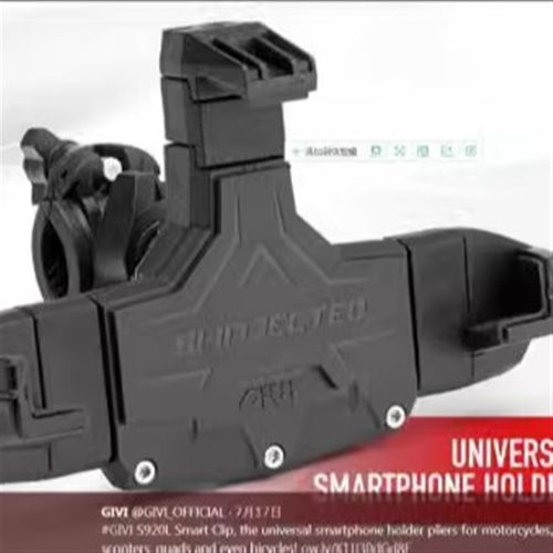 意大利GIVI S920L MTS1200 NC750X摩托车骑行手机导航支架防震