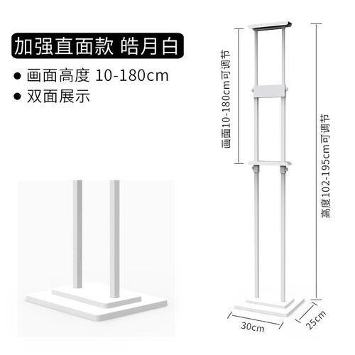 展架立式落地式kt板定制广告牌展示牌海报架子支架水牌宣传立牌