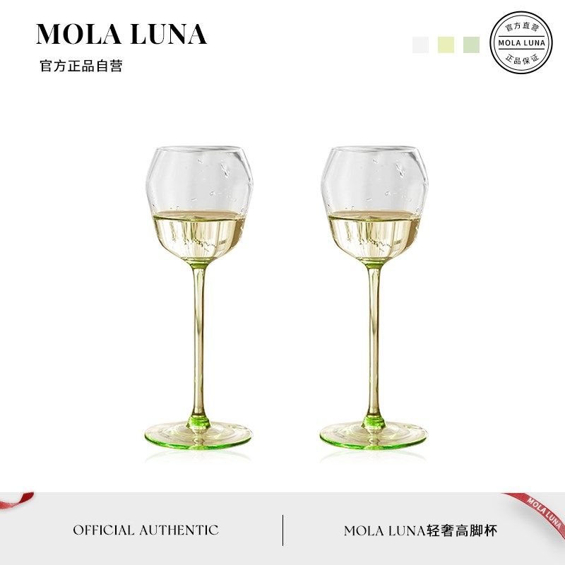 MOLALUNA.Clever.酒具高脚杯水晶玻璃红酒酒杯家用简约创意 玲珑