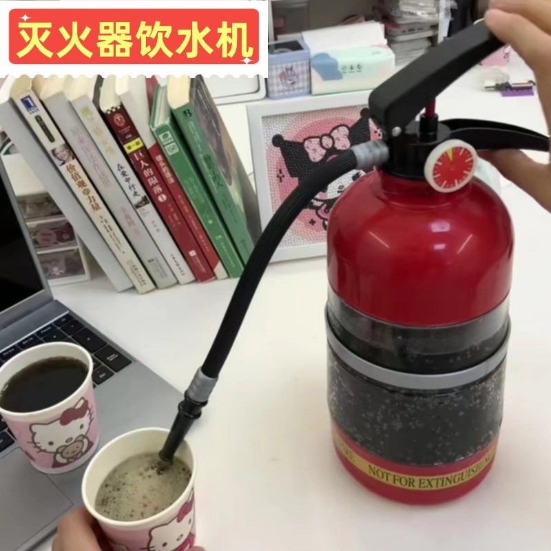 创意啤酒机 分酒器 灭火器酒炮饮水机KTV吧台喝酒游戏灭火器玩具