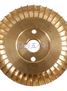 广一水泵配件 清水泵 1DB35/45/65水叶铜叶 叶轮转子(工厂提供)