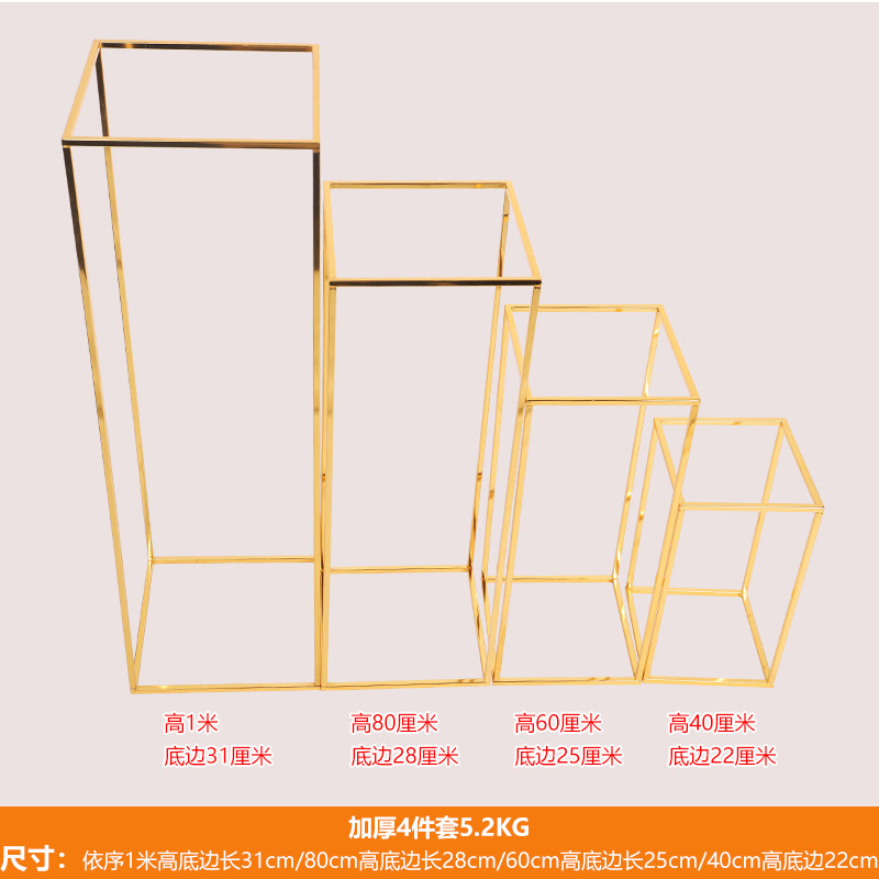 婚庆道具金色铁艺几何方框路引婚礼布置T台引路花架摆件迎宾装饰,节庆用品/礼品,路引,淘宝优惠券,粉丝福利购,淘宝优惠卷