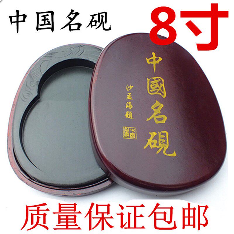 中国名砚天然原石罗纹砚端砚毛笔笔搁书法研墨磨墨墨池盛墨汁砚台