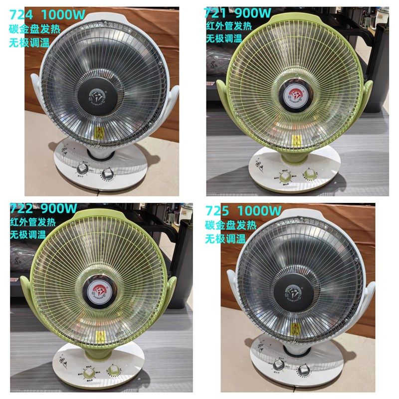 钻石小太阳取暖器家用节能摇头花篮大号台式碳金电热扇浴室烤火炉