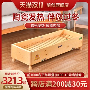 前创实木取暖器暖脚器烤脚电火箱家用办公陶瓷烤火炉烤火器烤火箱