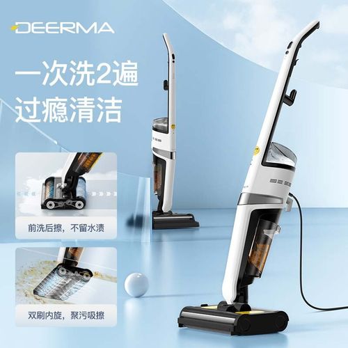 德尔玛洗地机VX20双轴双滚刷牵引力智能拖地机洗吸拖一体机吸尘器