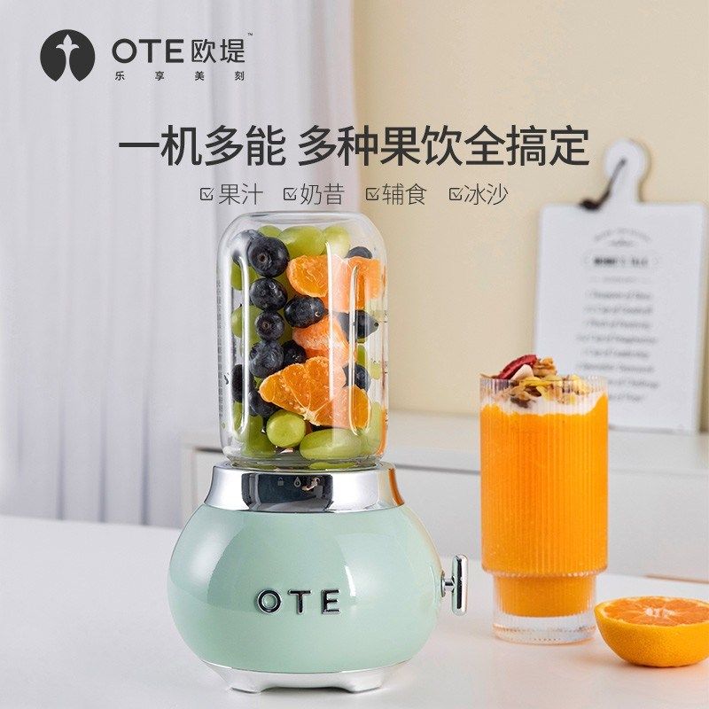 OTE榨汁机玻璃杯身小型便携式家用搅拌机多功能可碎冰奶昔果汁机图片