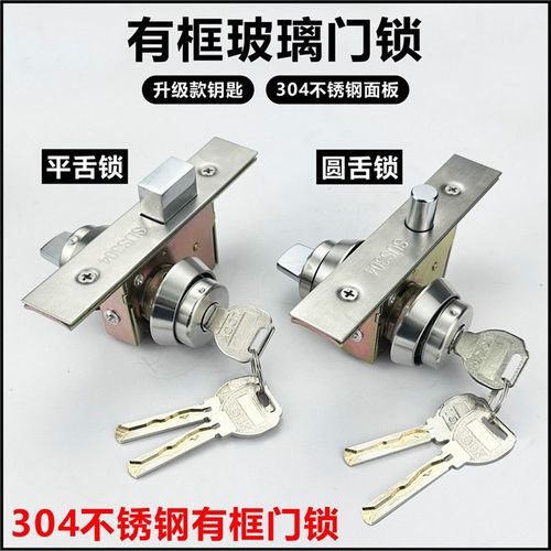 铝合金门锁地锁木门隐形门锁地插锁双面锁肯德基门锁有框玻璃门锁