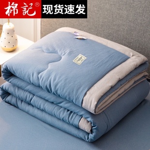 水洗棉夏被空调被夏凉被被子儿童学生单双人春秋夏季 薄被芯可机洗