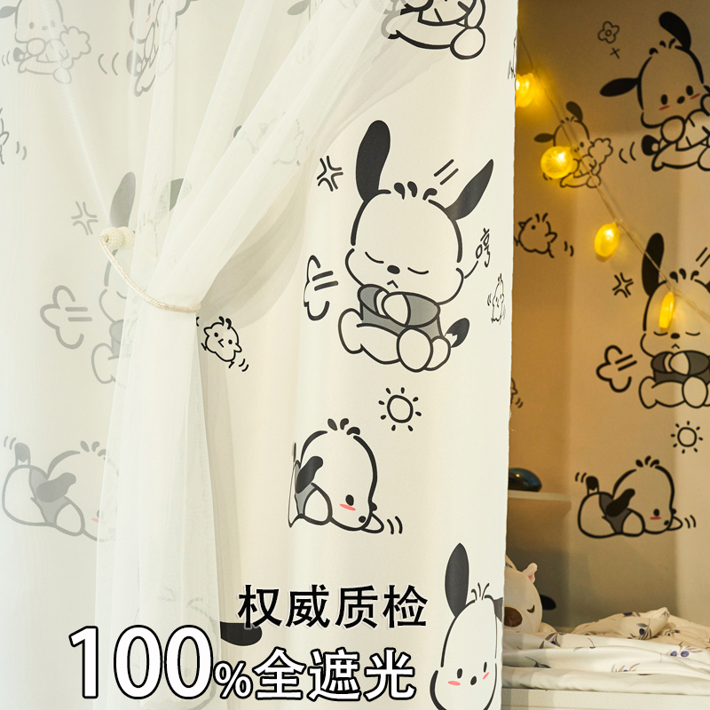 大学生宿舍上铺专用遮光牀帘下铺蚊帐一体式义乌全包围防尘牀围帘