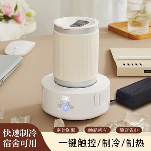 桌面迷你制冰机快速制冷杯饮料物理降温制冰加热冰镇办公室桌面