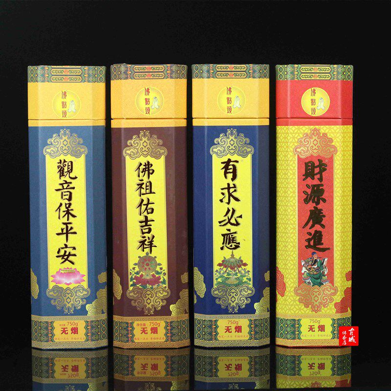 古城香业佛点头无烟檀香竹签香 家用礼佛香供香室内香熏净化空气