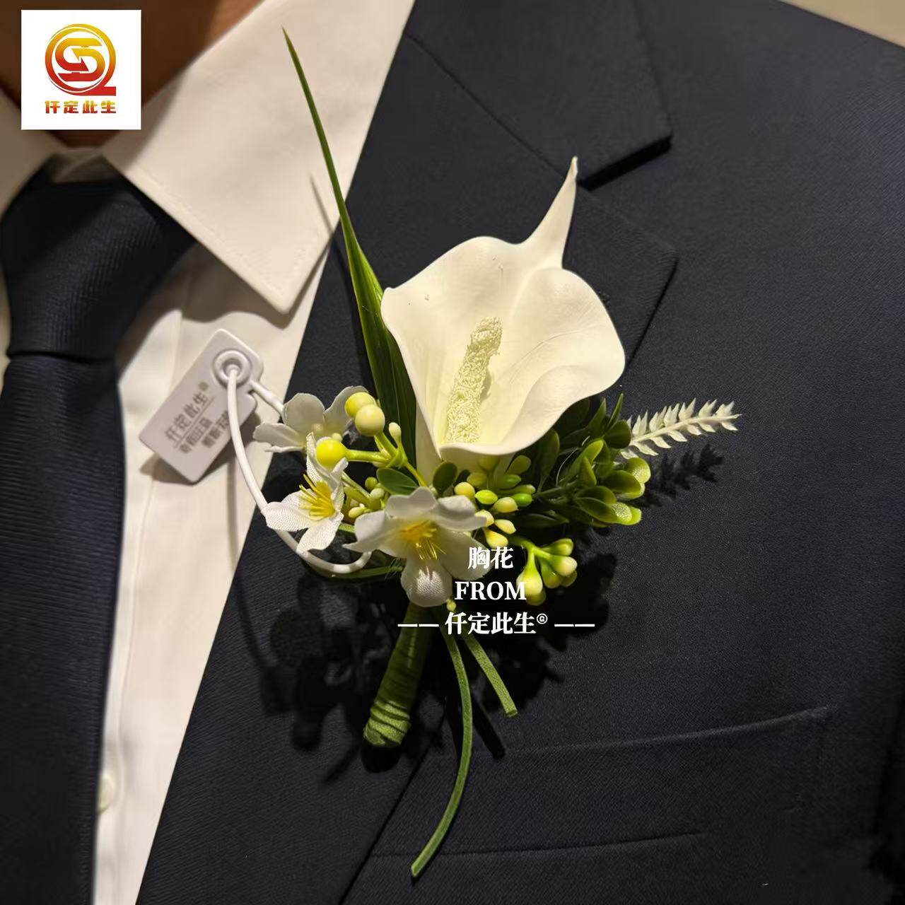 简约伴郎伴娘胸花结婚礼新郎新娘嘉宾男士西装男童礼服襟花手腕花