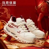 男2026新款 男士 男鞋 马克华菲老爹鞋 春季 新年限定运动休闲鞋 增高鞋