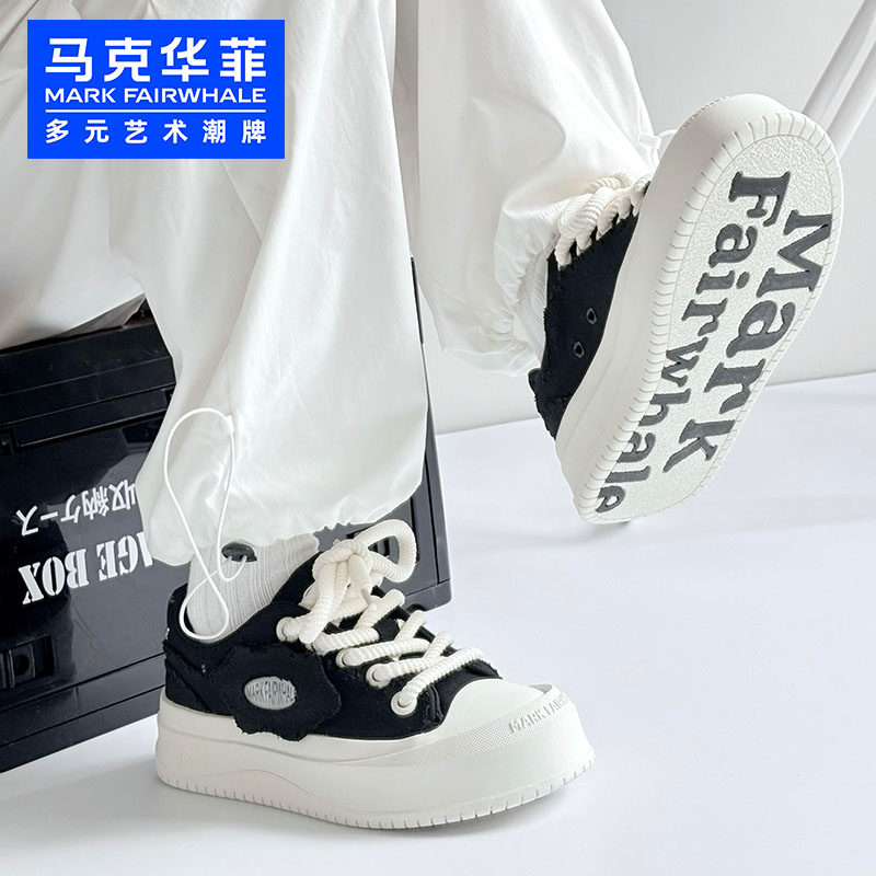 马克华菲黑白板鞋帆布鞋男女同款2026新款厚底增高休闲百搭潮鞋,流行男鞋,休闲板鞋,淘宝优惠券,粉丝福利购,淘宝优惠卷