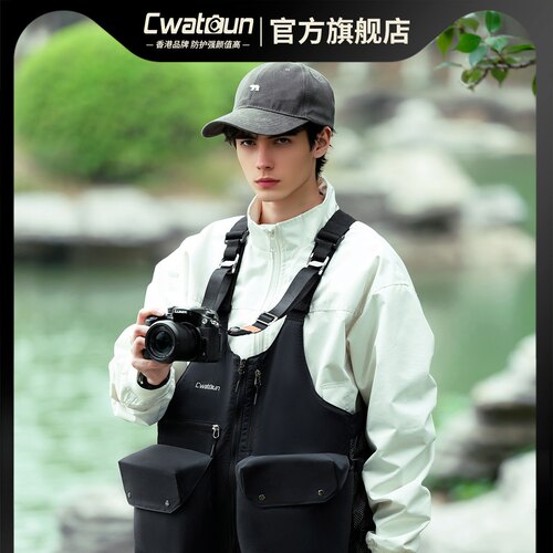 Cwatcun香港卡登摄影背心马甲多功能可变两用摄影肩带摄影背带手提相机包