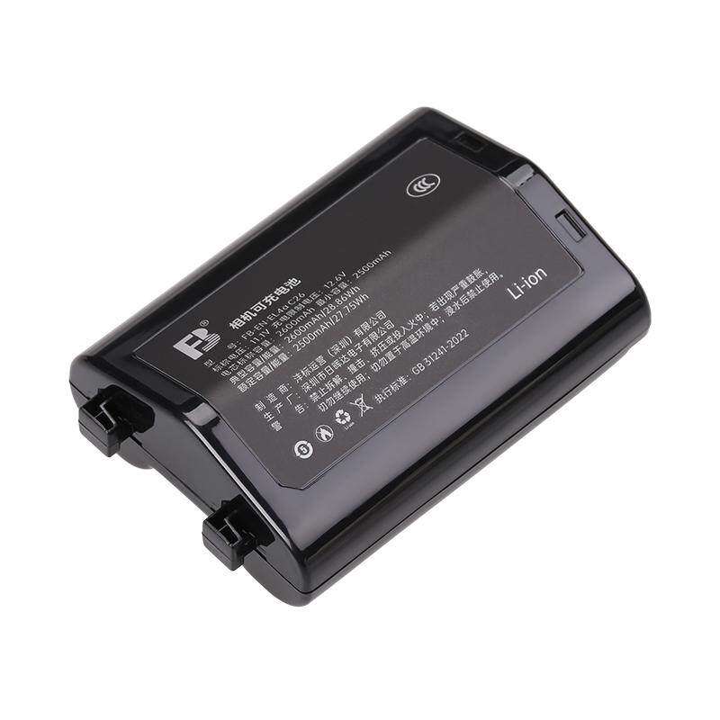 FB/沣标EN-EL4a电池适用尼康D3 D3S D3X D2H D2Hs D2X D2Xs F6相机D700 D300 D300S手柄电板充电器