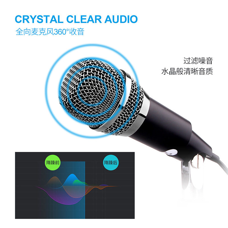 USB桌面麦克风 电脑会议用话筒语音语聊PS4游戏免驱动麦克风,影音电器,麦克风/话筒,淘宝优惠券,粉丝福利购,淘宝优惠卷