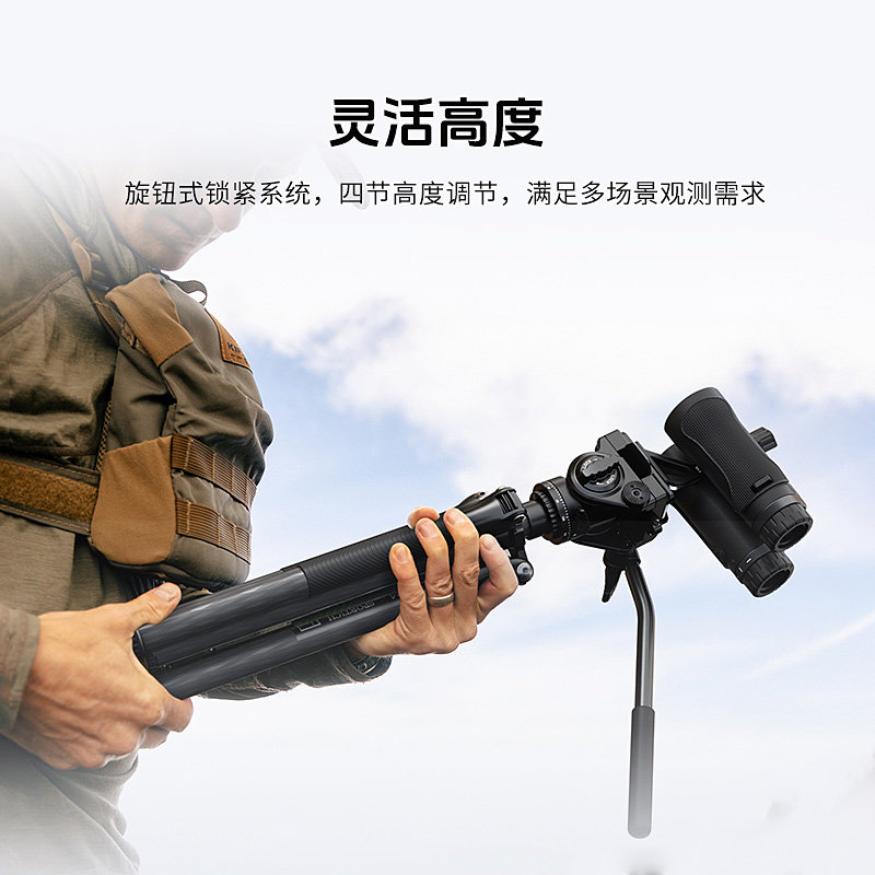 思锐SP024+B5X碳纤维三脚架户外专业稳定望远镜支架单反相机三脚架套装1.59米高便携三角架液压阻尼手柄云台