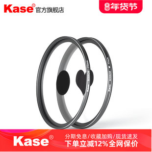 【旗舰店】Kase卡色 折返滤镜 58mm 77mm 95mm 甜甜圈滤镜 甜甜心滤镜 环状散焦单反微单相机镜头滤镜套装