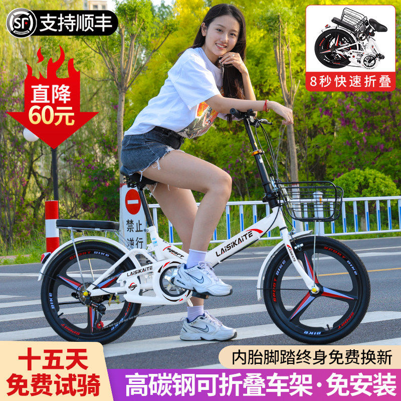 捷安特新款折叠自行车超轻便携20寸22成人上班减震变速男女式学生