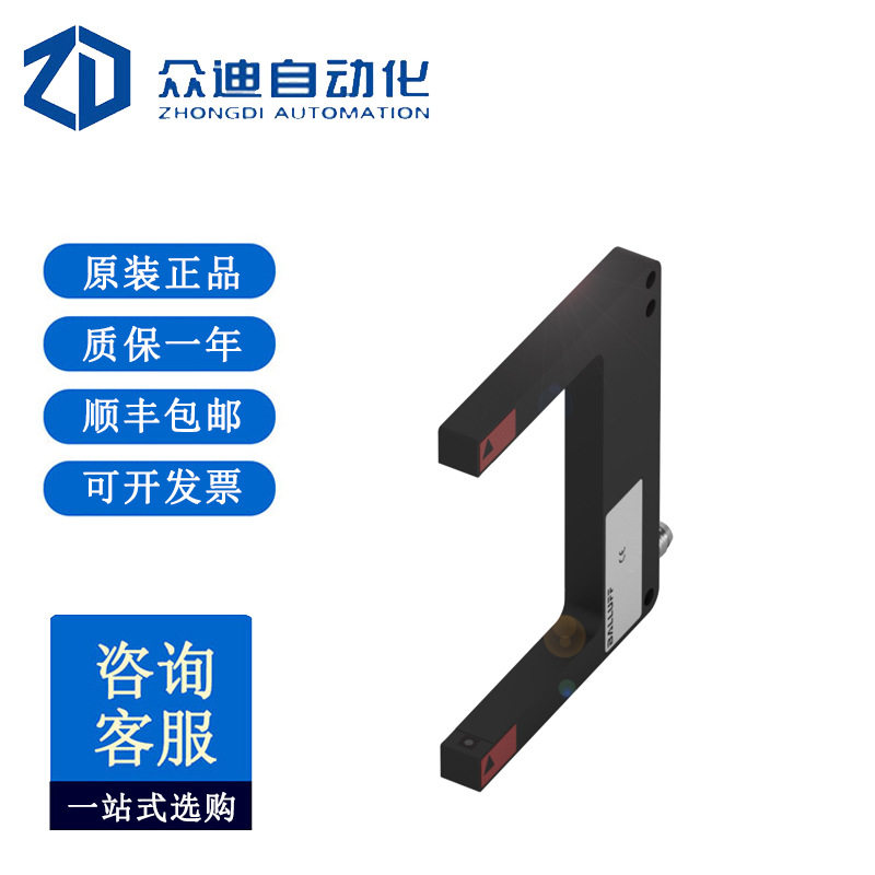 BALLUFF巴鲁夫BOW001J动态光学框BOWA-0808-PS-C-S49